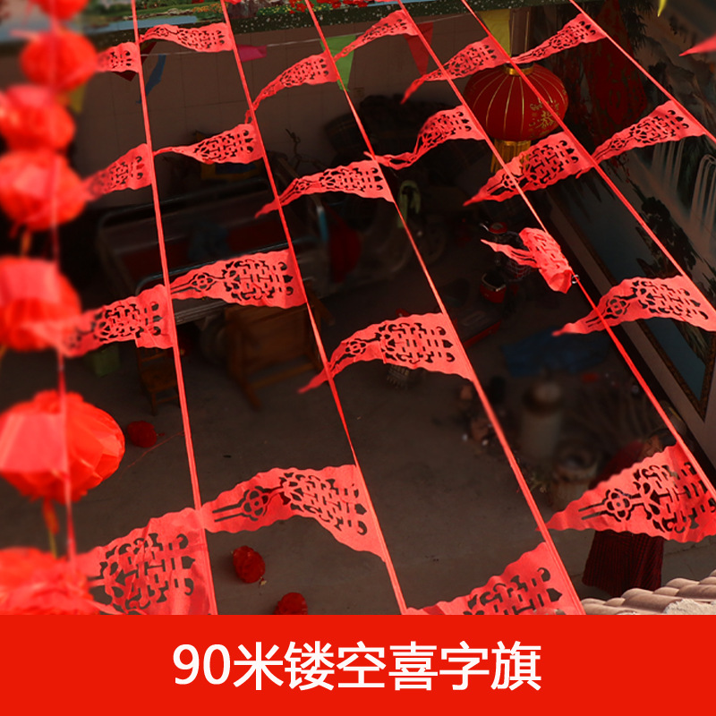 Xi Character String Flags Wedding Pennant Wedding Colorful Flag Non-Woven Fabric Hollow Red Triangle Flag