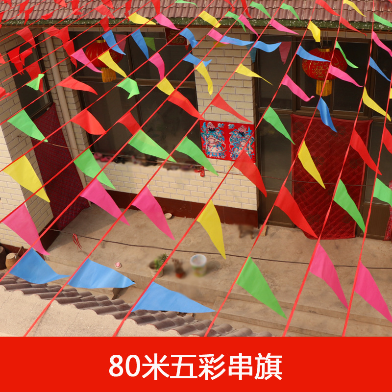 Xi Character String Flags Wedding Pennant Wedding Colorful Flag Non-Woven Fabric Hollow Red Triangle Flag