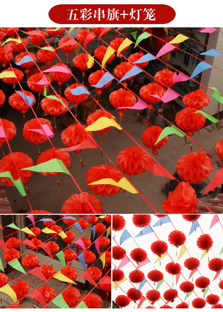 Xi Character String Flags Wedding Pennant Wedding Colorful Flag Non-Woven Fabric Hollow Red Triangle Flag Xi Character String Flags Wedding Pennant Wedding Colorful Flag Non-Woven Fabric Hollow Red Triangle Flag