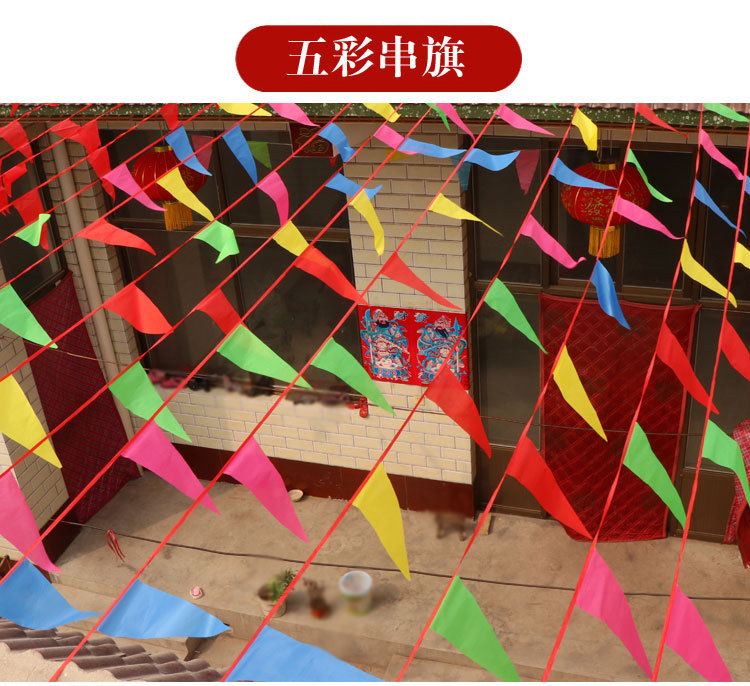 Xi Character String Flags Wedding Pennant Wedding Colorful Flag Non-Woven Fabric Hollow Red Triangle Flag Xi Character String Flags Wedding Pennant Wedding Colorful Flag Non-Woven Fabric Hollow Red Triangle Flag