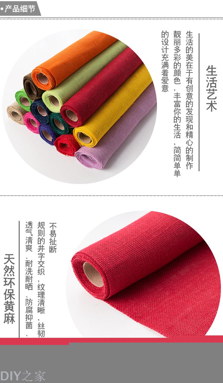 Handmade Christmas decorations colored hemp linen linen volume volume 50cm hemp cloth