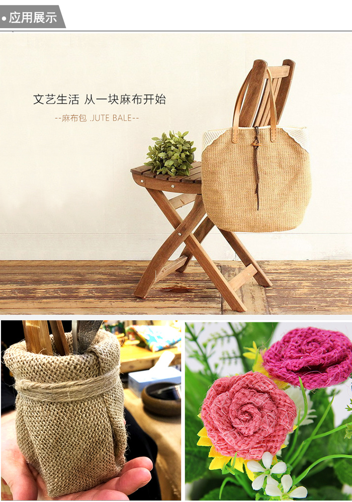 Handmade materials 13 50 cm color linen volume, color and beautiful, simple and fashionable home decor Handmade materials 13 50 cm color linen volume, color and beautiful, simple and fashionable home decor
