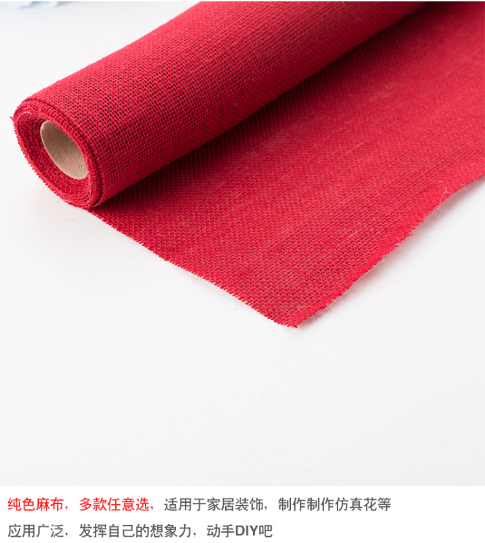 Handmade materials 13 50 cm color linen volume, color and beautiful, simple and fashionable home decor Handmade materials 13 50 cm color linen volume, color and beautiful, simple and fashionable home decor