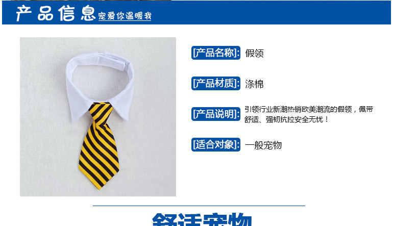 Pet Tie Bow Tie Dog Tie Striped Collar Scarf Fake Collar Bib Bow Pet Tie Bow Tie Dog Tie Striped Collar Scarf Fake Collar Bib Bow