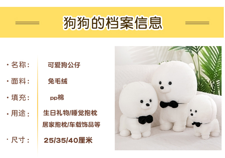 Rabbit Fur Dog Plush Toy than Bear Baby Rabbit Fur Puppy Doll Bow Tie Dog Children's Ragdoll Factory Wholesale