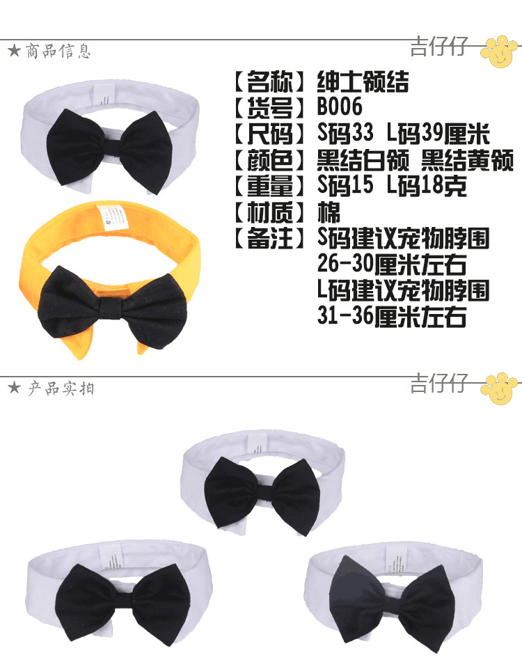 Jizaizai Pet Decorations Dog Bow Tie Cute Pet Bow Tie Currently Available