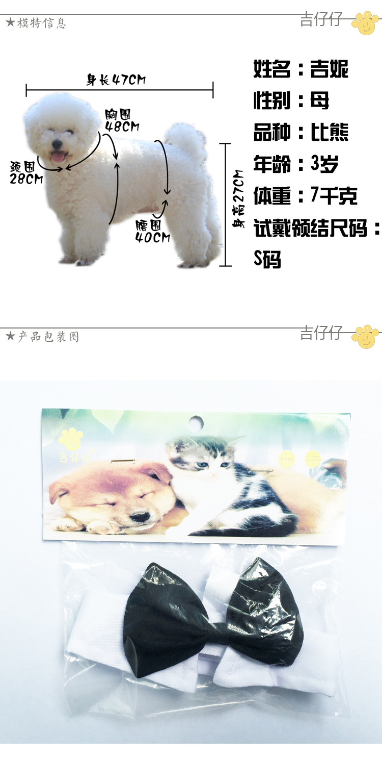 Jizaizai Pet Decorations Dog Bow Tie Cute Pet Bow Tie Currently Available