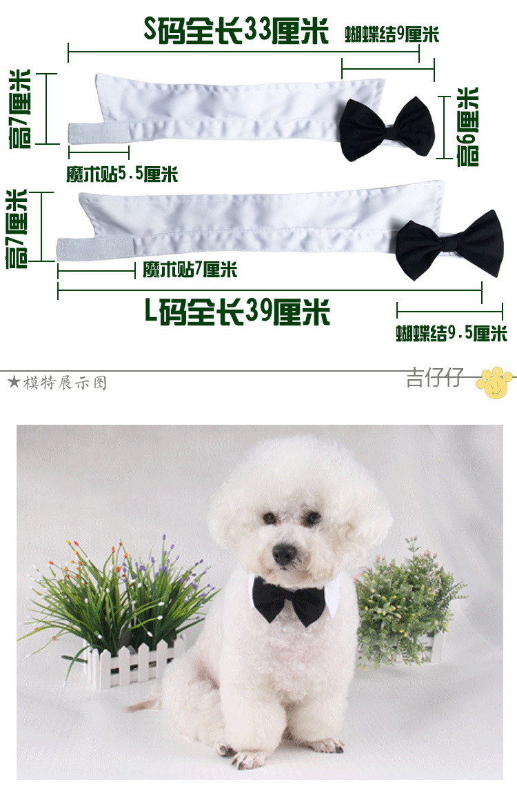 Jizaizai Pet Decorations Dog Bow Tie Cute Pet Bow Tie Currently Available