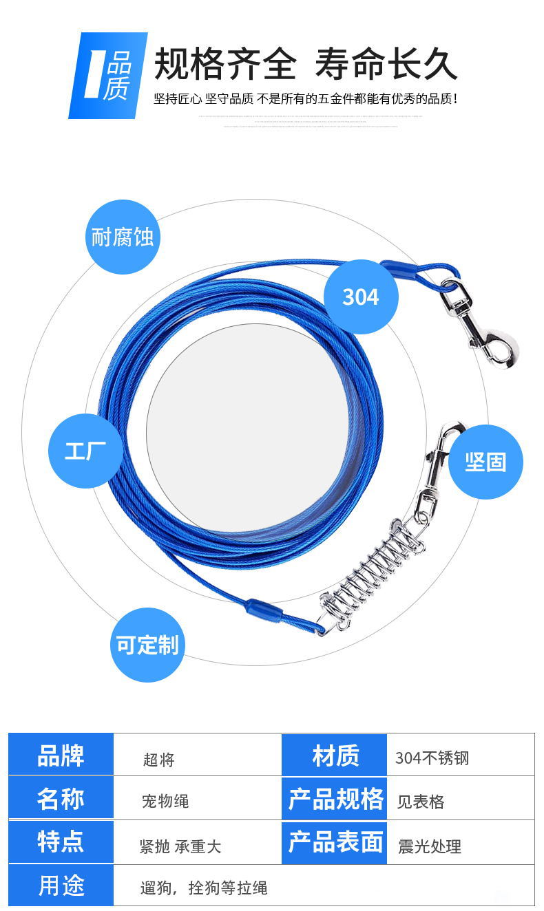 Factory in Stock Stainless Steel Dog Tie Cable Safety Rope Dog Chain Hook Pet Supplies Rubber Coated PET Hand Holding Rope