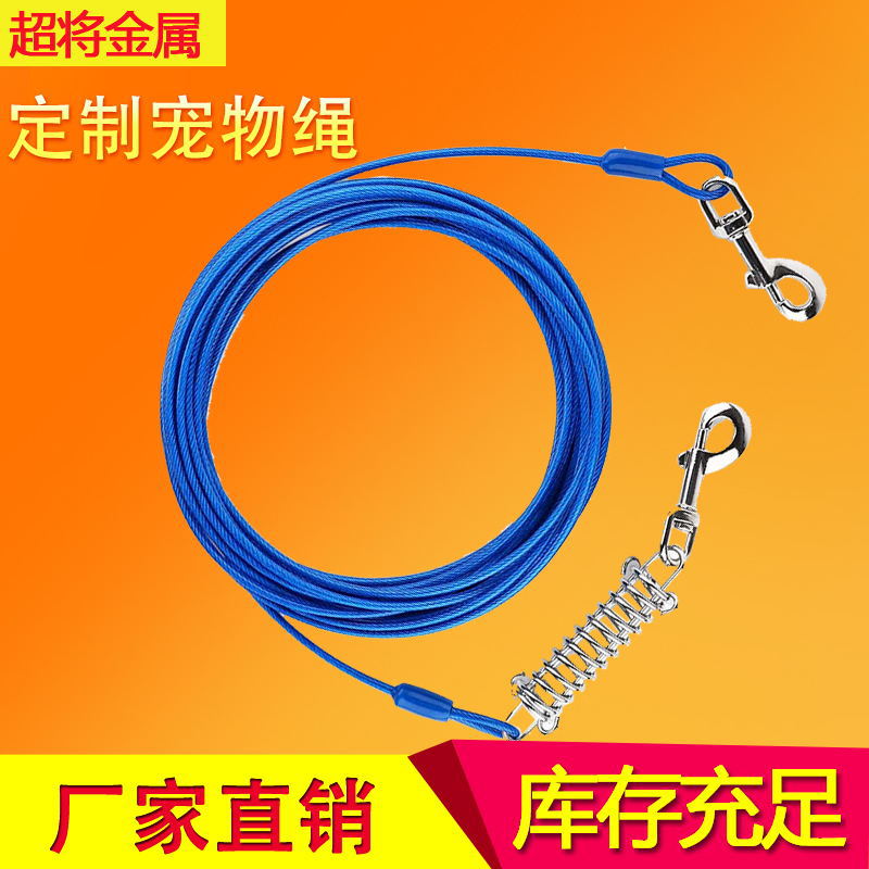 Factory in Stock Stainless Steel Dog Tie Cable Safety Rope Dog Chain Hook Pet Supplies Rubber Coated PET Hand Holding Rope