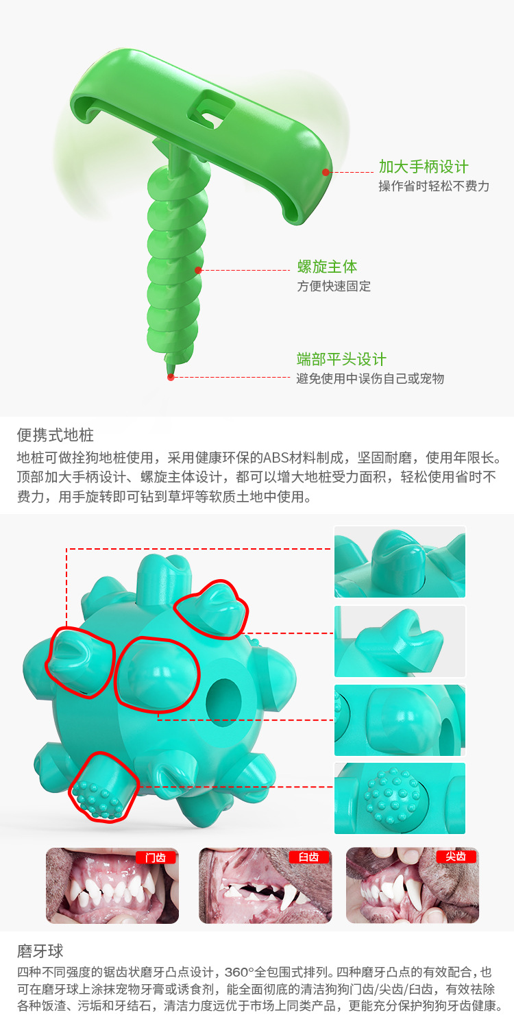 Pet Supplies New Amazon Hot Hot Selling Dog Tie Underpinning Stake Dog Walking Pet Sucker Dog Toy