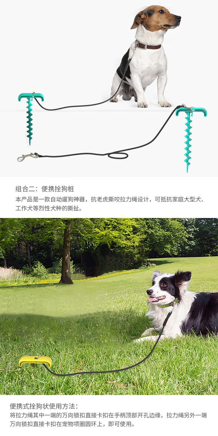 Pet Supplies New Amazon Hot Hot Selling Dog Tie Underpinning Stake Dog Walking Pet Sucker Dog Toy
