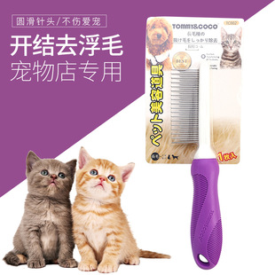  Pet Tie Bow Pet Headdress Puppy Bow Tie Pet Tie Cat and Dog Bow Tie Currently Available Bowknot Tie