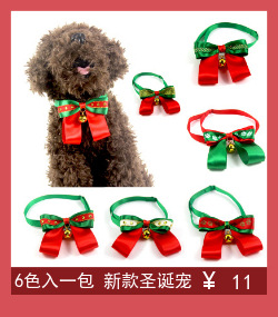 New Easter Pet Tie Cat Dog Pet Tie Mimi Dog Headdress Set Pet Clothing