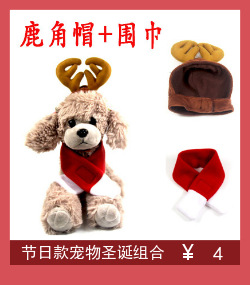 New Easter Pet Tie Cat Dog Pet Tie Mimi Dog Headdress Set Pet Clothing