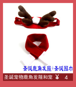 New Easter Pet Tie Cat Dog Pet Tie Mimi Dog Headdress Set Pet Clothing