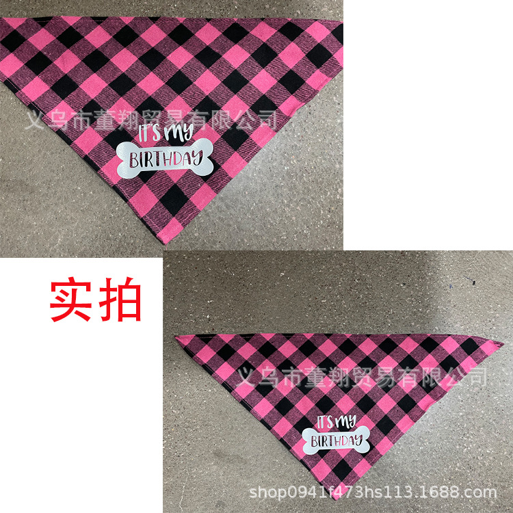 New Pet Birthday Decoration Set Dog Saliva Towel Hat Balloon Bow Tie Pet Party Decoration Props
