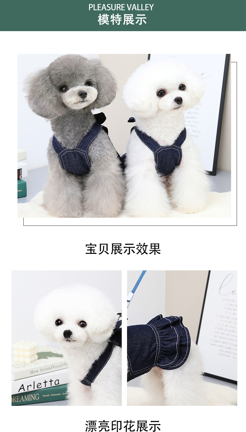 Spring and Summer Pet Clothes Big Bow Tie Denim Suit Can Be Hung Hand Holding Rope Pomeranian Pet Dog Clothing Cross-Border Direct Sales