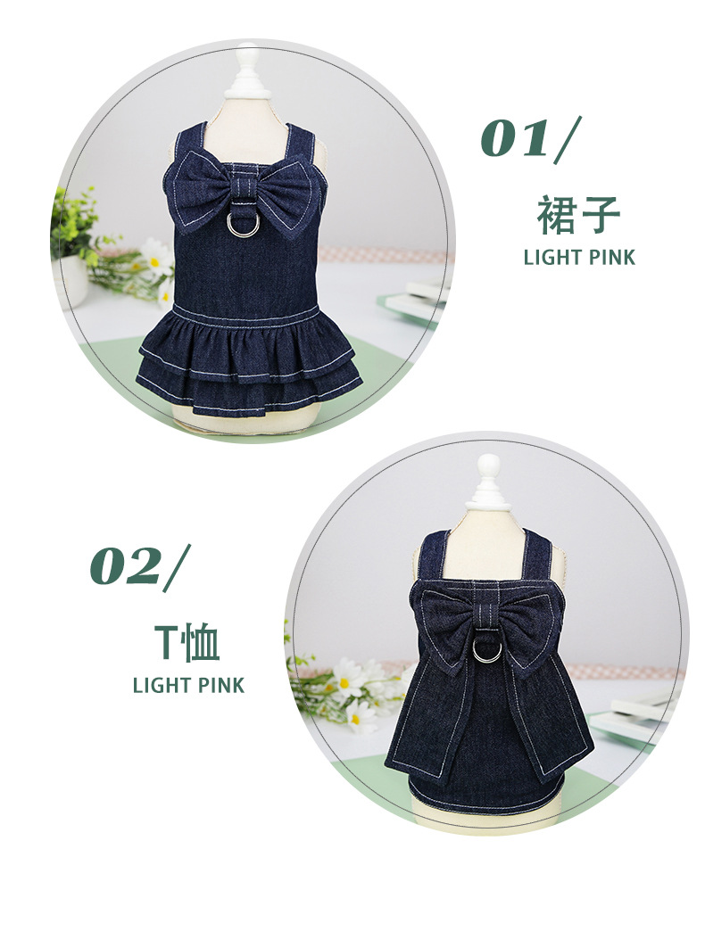 Spring and Summer Pet Clothes Big Bow Tie Denim Suit Can Be Hung Hand Holding Rope Pomeranian Pet Dog Clothing Cross-Border Direct Sales