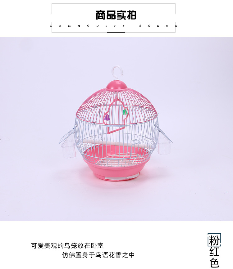 round Ball Bird Cage Household Ornamental Iron Wire Medium Bird Cage Bird Nest Oriental Cage Parrot Cage