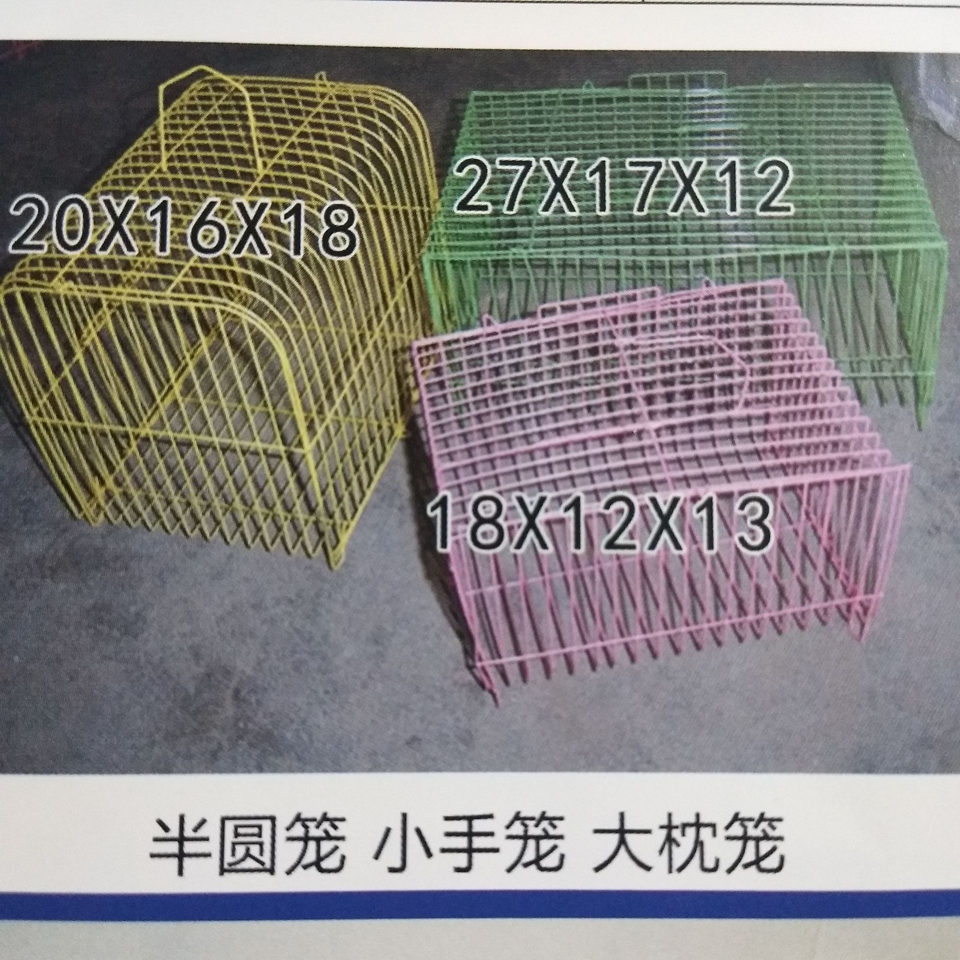 Small Pillar Package Cage Large Pillow Cage Semicircle Cage Bird Cage Rabbit Cage Rabbit Cage Pet Transport Cage Small Portable Cage Pet Cage