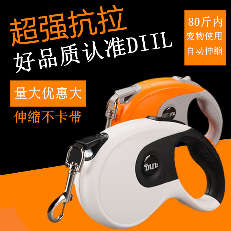 Dog Hand Holding Rope Automatic Retractable Teddy Medium and Small Dogs Dog Leash Golden Retriever Dog Chain Pet Supplies Collar