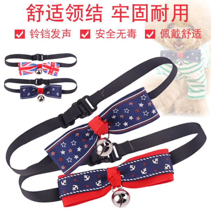 New pet leash summer outdoor dog cat collar Bell collar dog neck collar