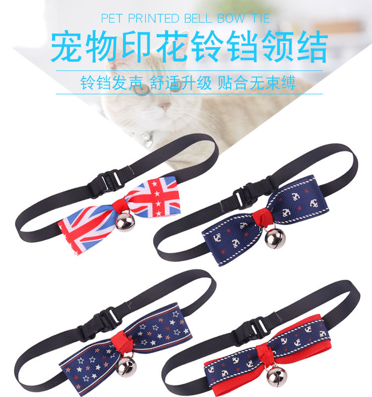 New pet leash summer outdoor dog cat collar Bell collar dog neck collar