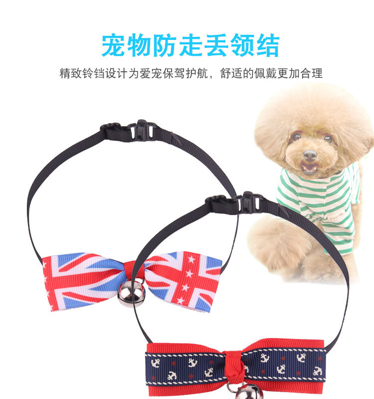 New pet leash summer outdoor dog cat collar Bell collar dog neck collar