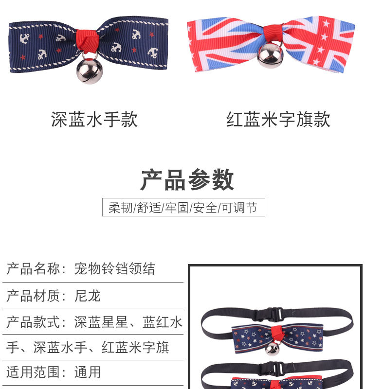 New pet leash summer outdoor dog cat collar Bell collar dog neck collar