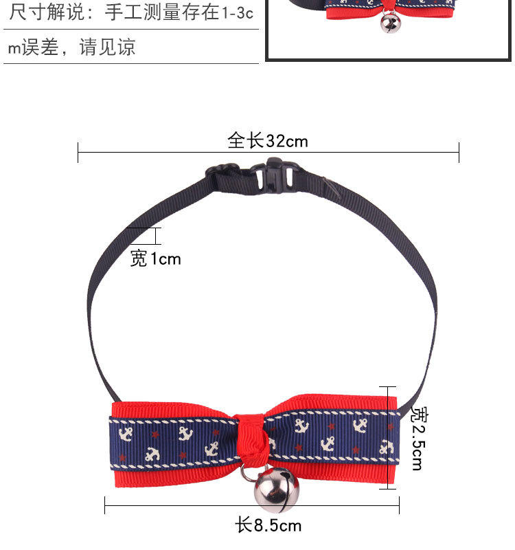 New pet leash summer outdoor dog cat collar Bell collar dog neck collar
