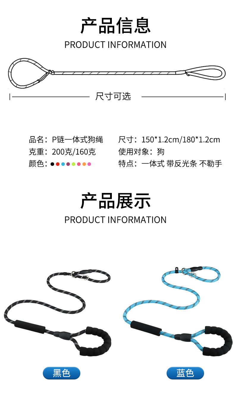 Dog Hand Holding Rope Pet P Chain Clinch Collar Double Handle Dog Chain round Rope Nylon Strap Explosion-Proof Dog Leash