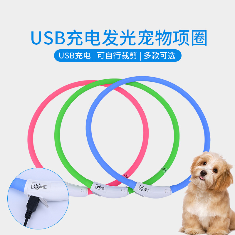 Pet Collar Luminous Collar Led Luminous Silicone Dog Traction Rope USB Rechargeable Pet Dog Leash in Stock Wholesale