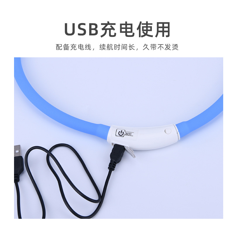 Pet Collar Luminous Collar Led Luminous Silicone Dog Traction Rope USB Rechargeable Pet Dog Leash in Stock Wholesale