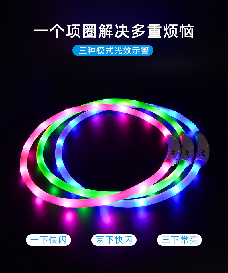 Pet Collar Luminous Collar Led Luminous Silicone Dog Traction Rope USB Rechargeable Pet Dog Leash in Stock Wholesale