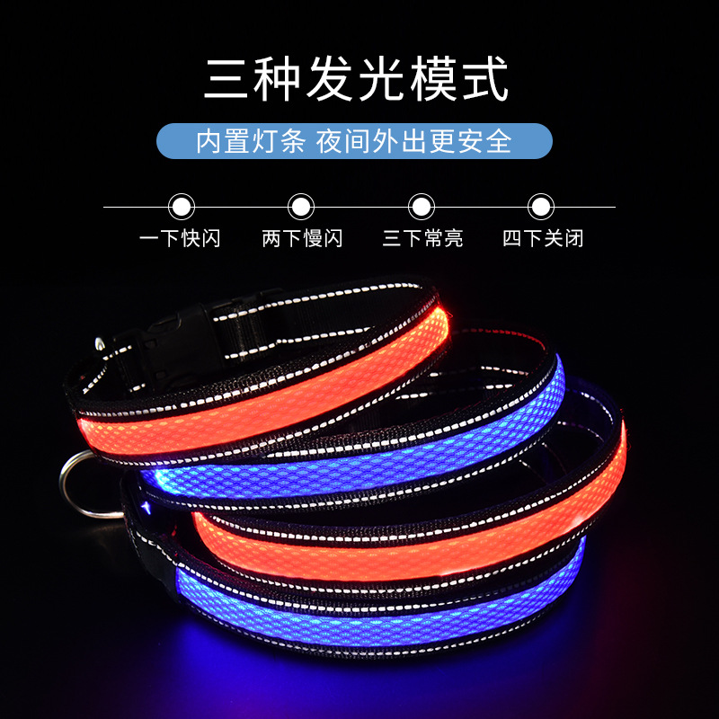 Pet Collar USB Charging Shiny Dog Collar Luminous Pet Leash New LED Luminous Mesh Bite-Proof Protector Wholesale