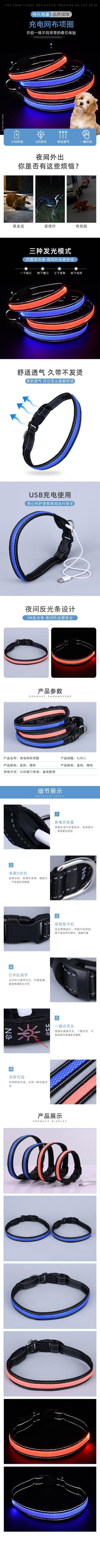 Pet Collar USB Charging Shiny Dog Collar Luminous Pet Leash New LED Luminous Mesh Bite-Proof Protector Wholesale Pet Collar USB Charging Shiny Dog Collar Luminous Pet Leash New LED Luminous Mesh Bite-Proof Protector Wholesale