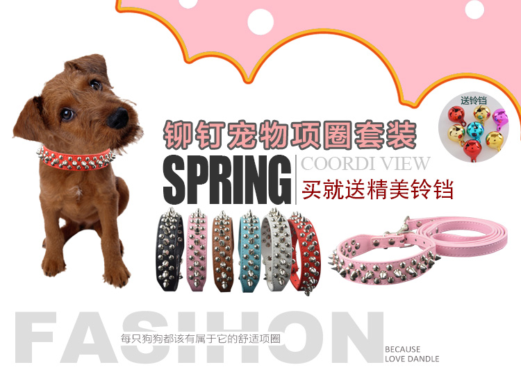 Amazon Hot Rivet Collar Anti-Bite Rivet Pet Collar Small and Medium Size Dog Leash Pull Constantly Pu Dog Collar Amazon Hot Rivet Collar Anti-Bite Rivet Pet Collar Small and Medium Size Dog Leash Pull Constantly Pu Dog Collar