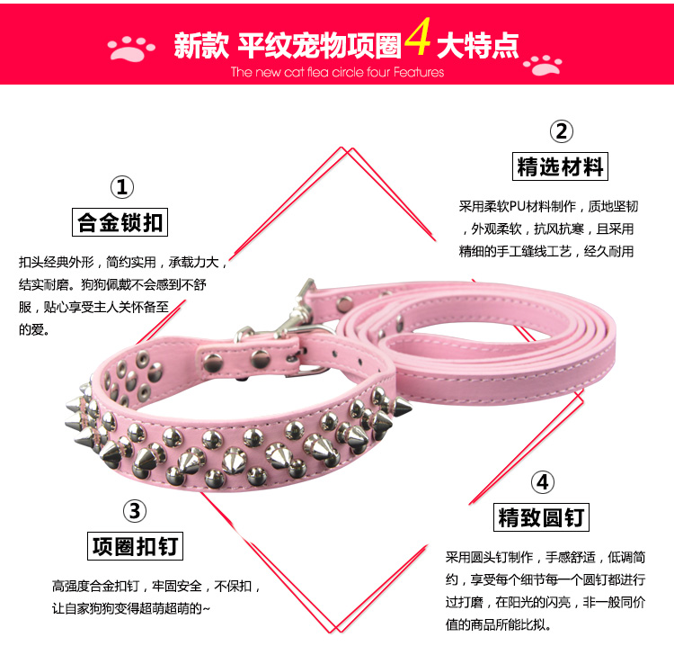 Amazon Hot Rivet Collar Anti-Bite Rivet Pet Collar Small and Medium Size Dog Leash Pull Constantly Pu Dog Collar Amazon Hot Rivet Collar Anti-Bite Rivet Pet Collar Small and Medium Size Dog Leash Pull Constantly Pu Dog Collar