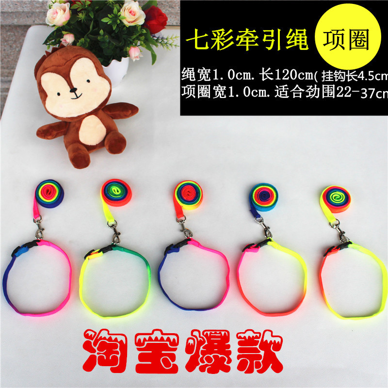 Pet Colorful Hand Holding Rope Colorful Collar Leash Set Dog Leash Teddy VIP Chest Strap Cat Dog Leash
