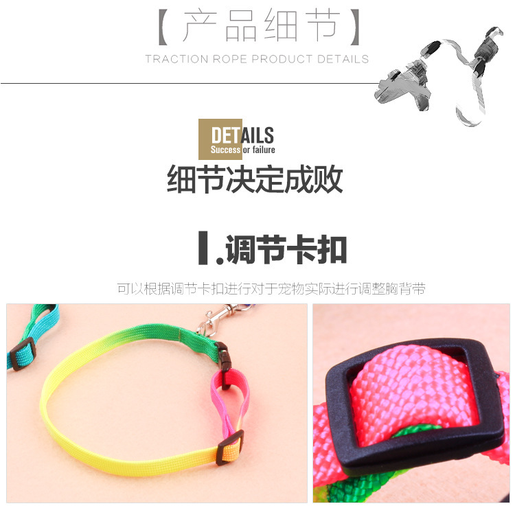 Pet Colorful Hand Holding Rope Colorful Collar Leash Set Dog Leash Teddy VIP Chest Strap Cat Dog Leash Pet Colorful Hand Holding Rope Colorful Collar Leash Set Dog Leash Teddy VIP Chest Strap Cat Dog Leash