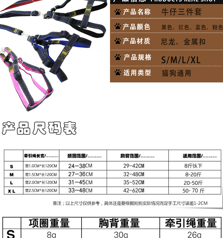 [3-70kg] Pet Hand Holding Rope Dog Leash Collar Dogs and Cats Denim Chest Strap Set Pet Supplies