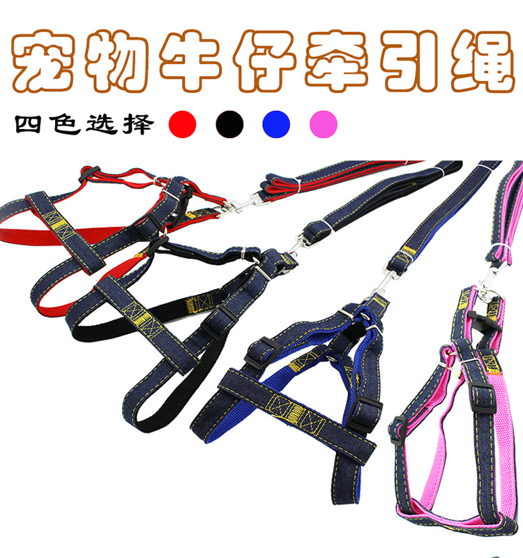 [3-70kg] Pet Hand Holding Rope Dog Leash Collar Dogs and Cats Denim Chest Strap Set Pet Supplies