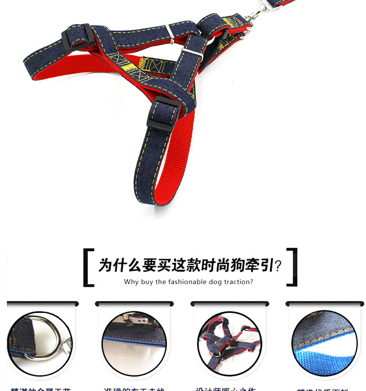 [3-70kg] Pet Hand Holding Rope Dog Leash Collar Dogs and Cats Denim Chest Strap Set Pet Supplies