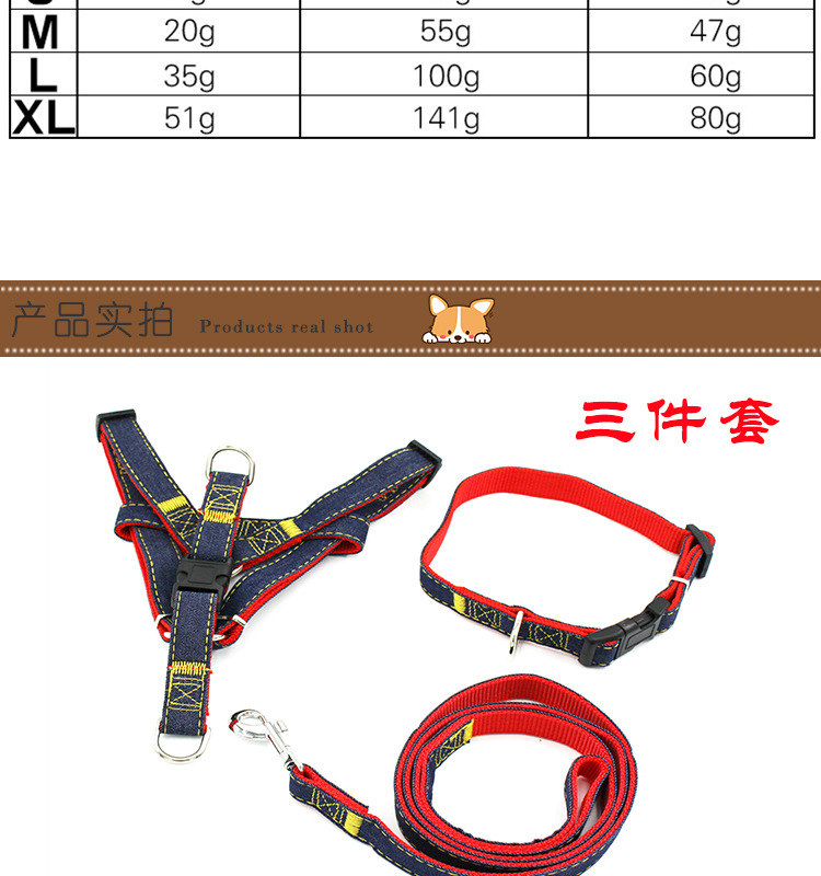 [3-70kg] Pet Hand Holding Rope Dog Leash Collar Dogs and Cats Denim Chest Strap Set Pet Supplies