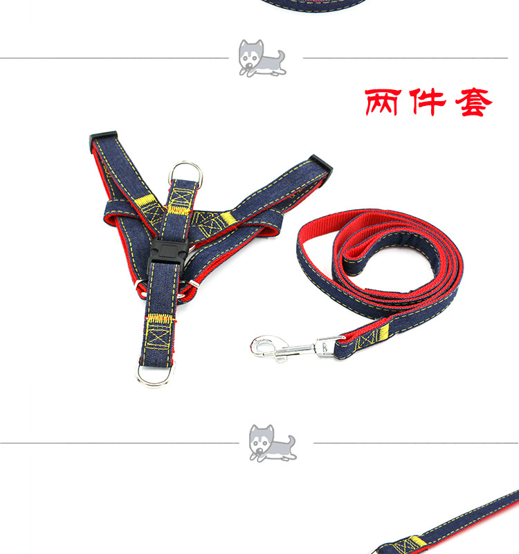 [3-70kg] Pet Hand Holding Rope Dog Leash Collar Dogs and Cats Denim Chest Strap Set Pet Supplies