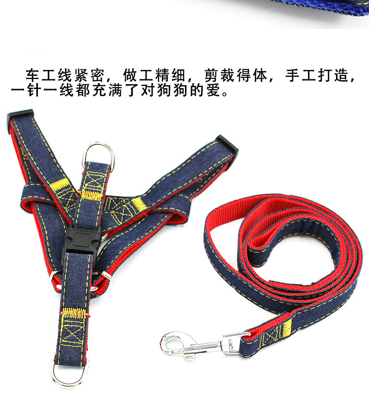 [3-70kg] Pet Hand Holding Rope Dog Leash Collar Dogs and Cats Denim Chest Strap Set Pet Supplies