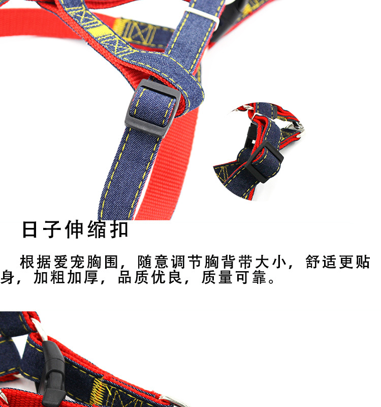 [3-70kg] Pet Hand Holding Rope Dog Leash Collar Dogs and Cats Denim Chest Strap Set Pet Supplies