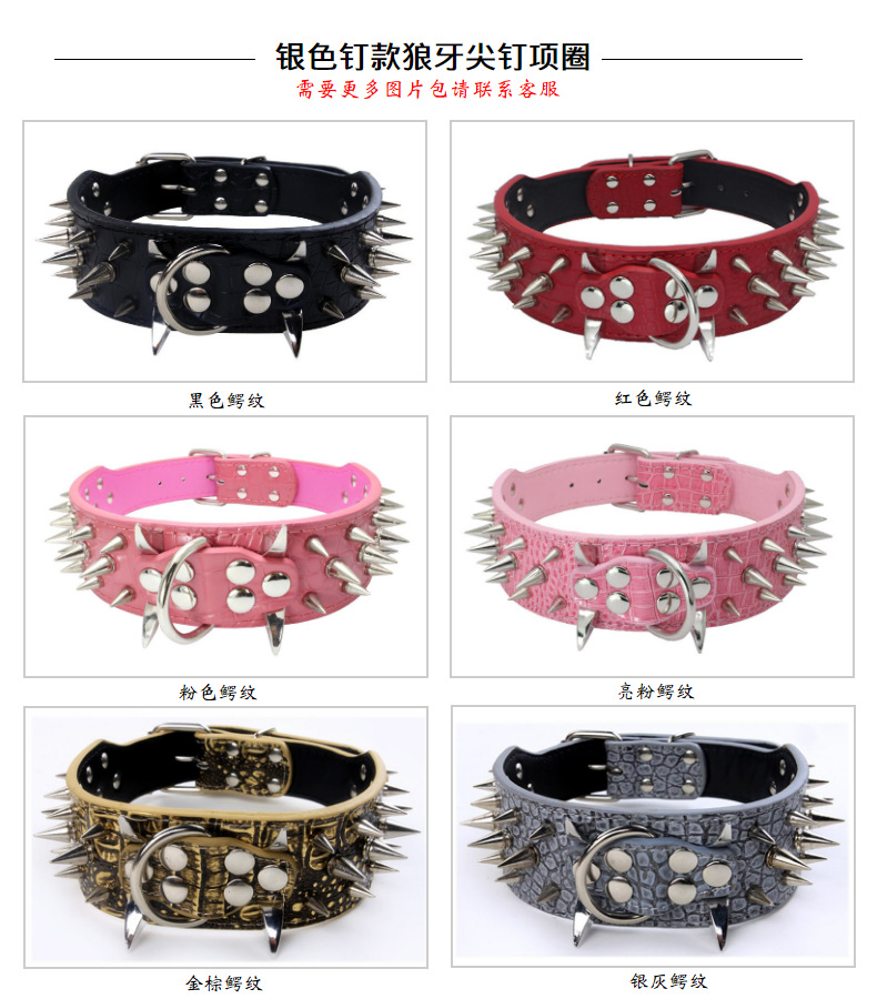 Wolf Tooth Spike Pet Collar Rivet Dog Collar Bully Collar Large Dog Dog Harness Amazon Hot Dog Leash