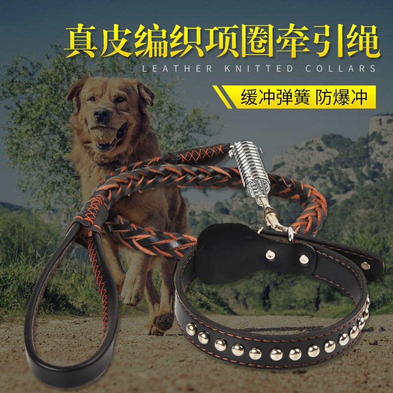 Cowhide Dog Leash Traction Rope Chain Pet Collar Genuine Leather Medium Large Dog Pet Products Factory Wholesale Spot